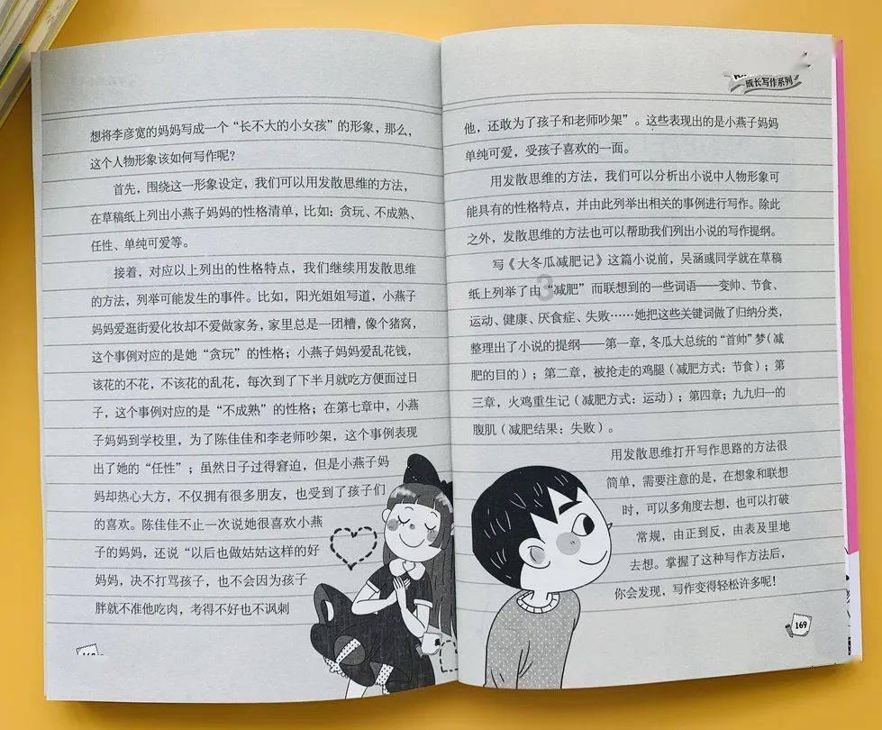 易币付游戏画面